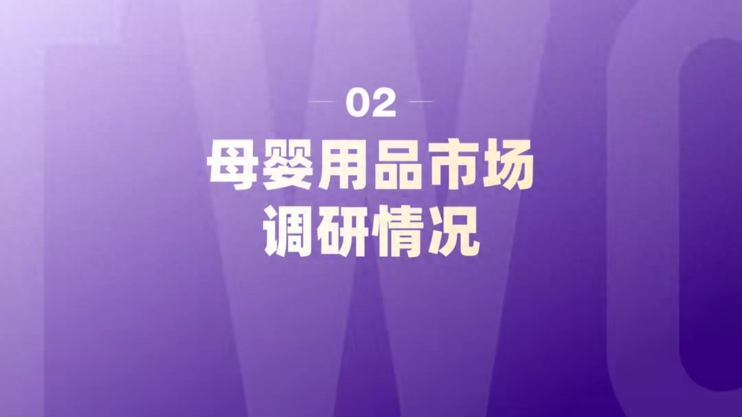 ppt同一页播放顺序怎么设置_顺序播放怎么设置_顺序播放图