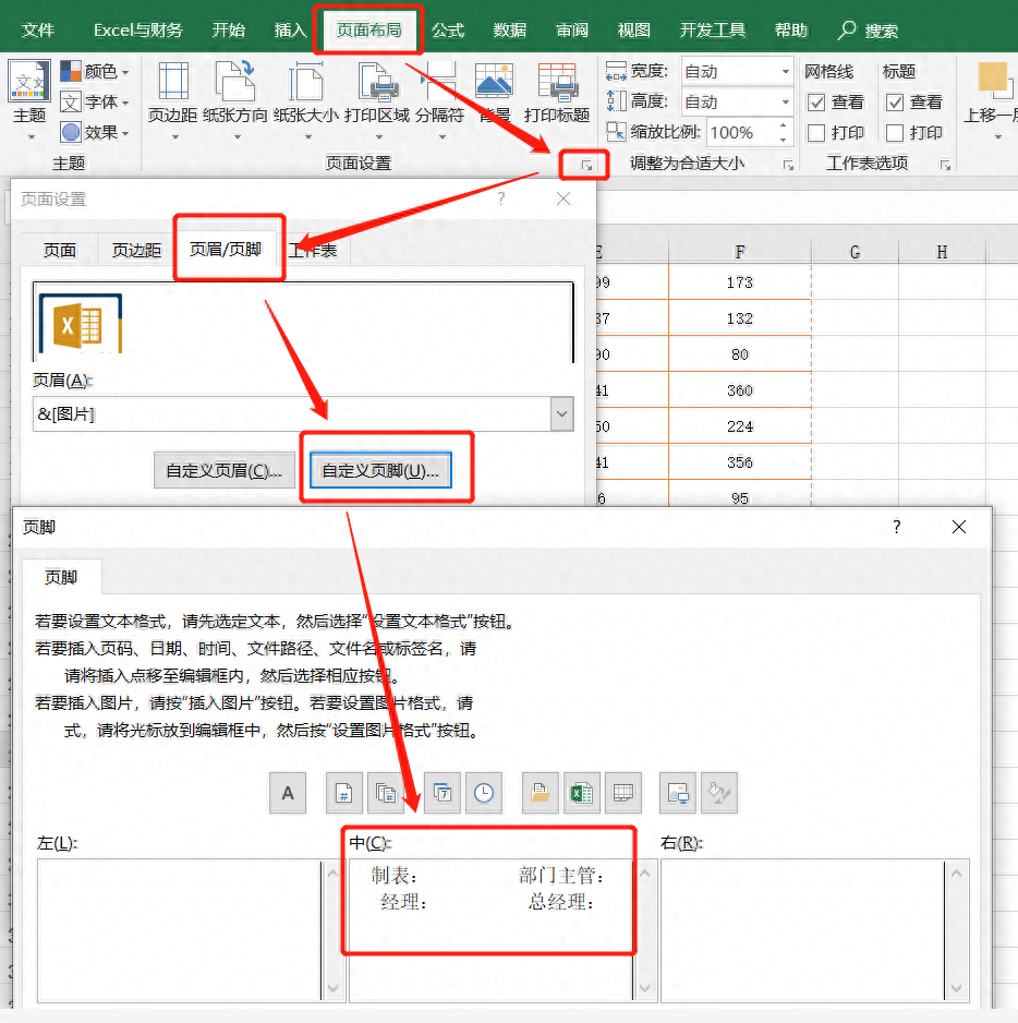 excel表格打印怎么把内容打印到一张纸_打印4a纸一半大小的表格_a4纸人生表格打印