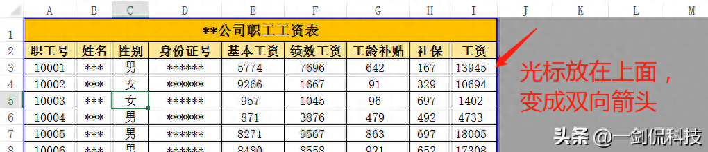 表格打印到一张a4上_打印的时候把表格打印在整张纸_excel表格打印怎么把内容打印到一张纸