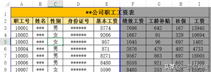 打印的时候把表格打印在整张纸_表格打印到一张a4上_excel表格打印怎么把内容打印到一张纸