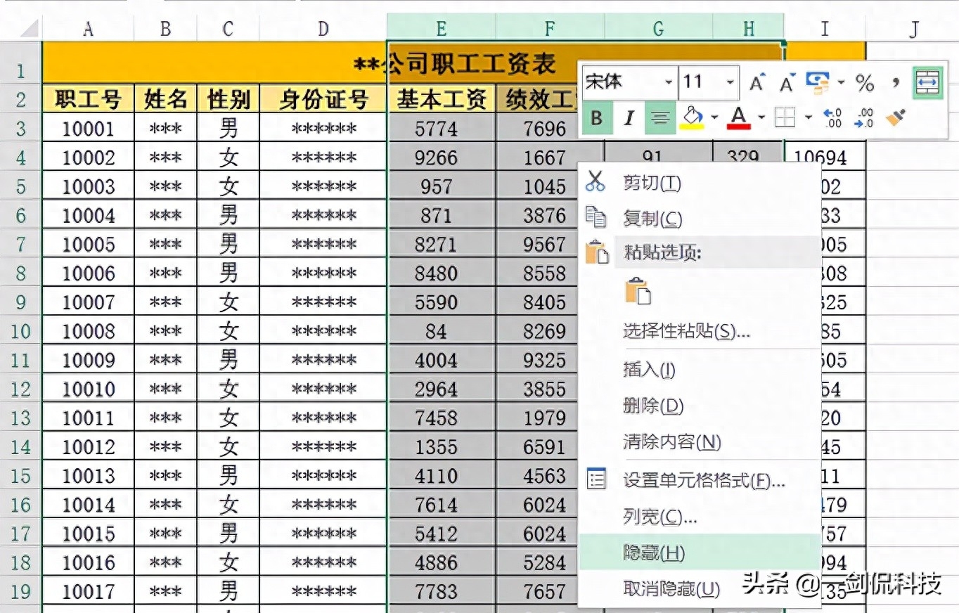 表格打印到一张a4上_打印的时候把表格打印在整张纸_excel表格打印怎么把内容打印到一张纸