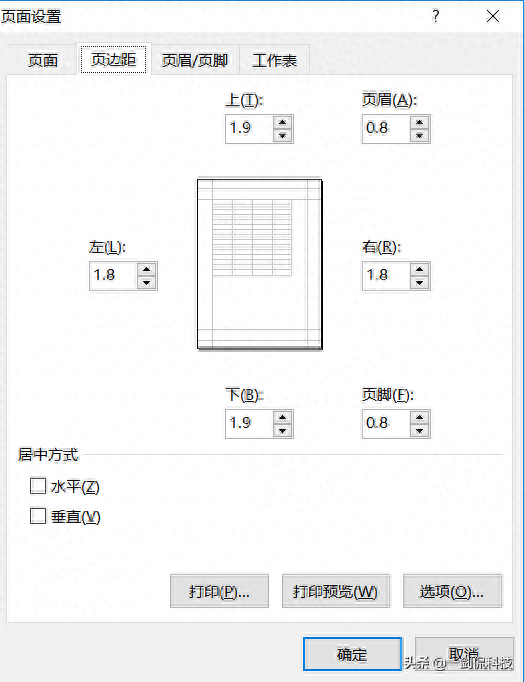 表格打印到一张a4上_打印的时候把表格打印在整张纸_excel表格打印怎么把内容打印到一张纸