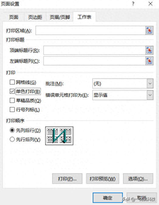 打印的时候把表格打印在整张纸_excel表格打印怎么把内容打印到一张纸_表格打印到一张a4上