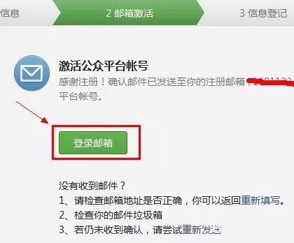 公众营销推广微信平台怎么做_微信公众平台营销推广_公众营销推广微信平台有哪些