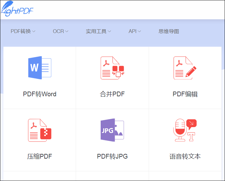 word转pdf在线转换免费_免费转换pdf为word_如何免费将pdf转换成word