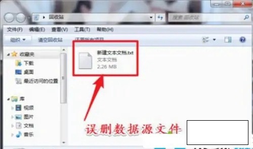 wps文字无法打开数据源怎么解决_wps无法打开word文档_wps复制后无法粘贴文字