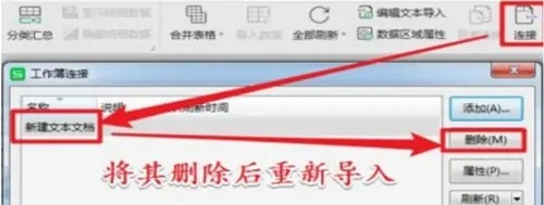 wps复制后无法粘贴文字_wps文字无法打开数据源怎么解决_wps无法打开word文档