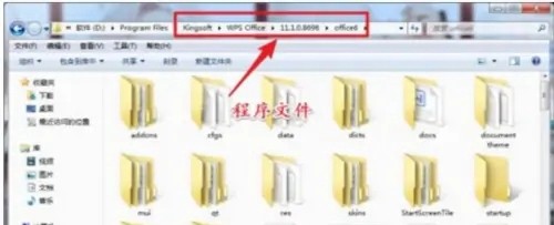 wps无法打开word文档_wps复制后无法粘贴文字_wps文字无法打开数据源怎么解决