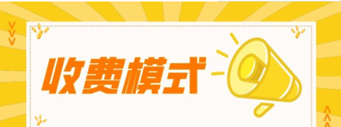 抖音短视频代运营收费标准 杭州抖音代运营