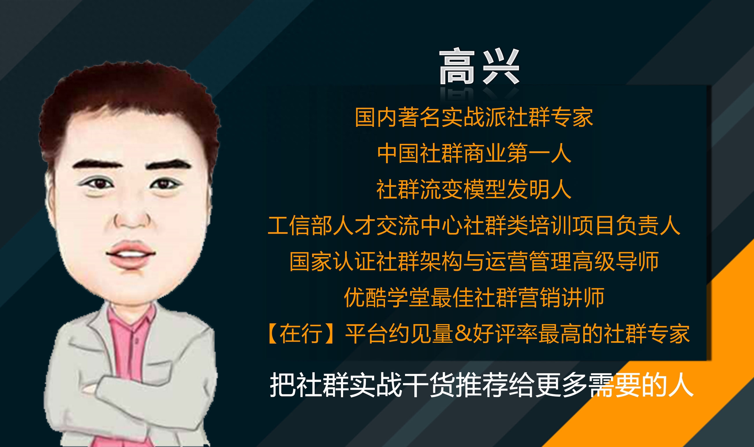 社群运营微信群营销方法和技巧_微信怎么做社群营销_群社营销微信做什么工作