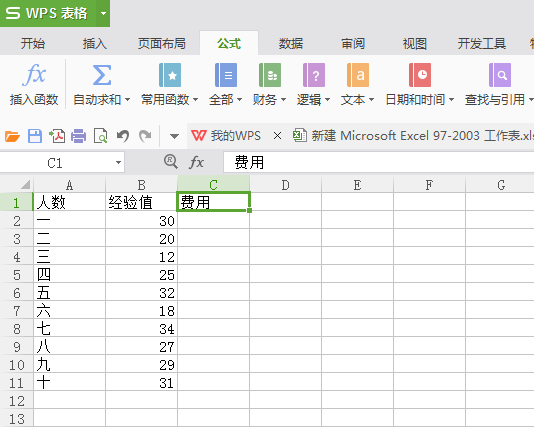 表格合并Excel_表格合并居中快捷键_怎么合并两个excel表格