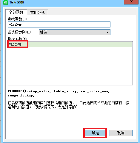 怎么合并两个excel表格_表格合并Excel_表格合并居中快捷键