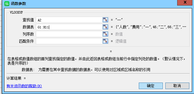 怎么合并两个excel表格_表格合并Excel_表格合并居中快捷键