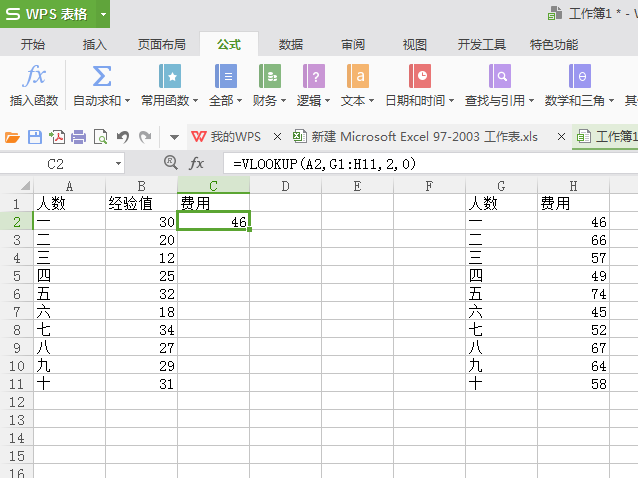 表格合并Excel_怎么合并两个excel表格_表格合并居中快捷键