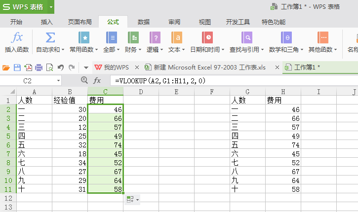 怎么合并两个excel表格_表格合并Excel_表格合并居中快捷键