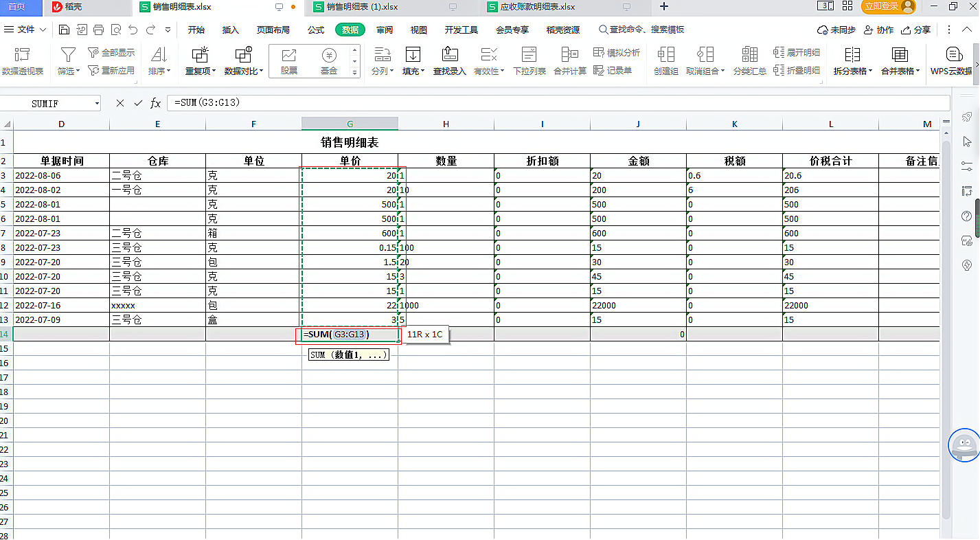 在Excel表格中求和结果总是为0怎么办，从两个方面找原因轻松解决(excel表格求和为什么得出来的结果是0)