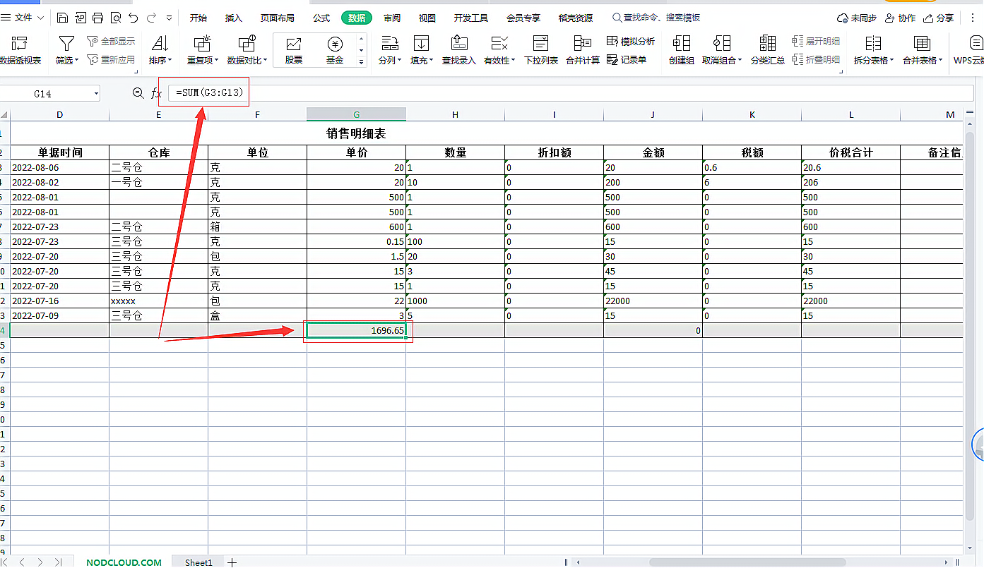 在Excel表格中求和结果总是为0怎么办，从两个方面找原因轻松解决(excel表格求和为什么得出来的结果是0)