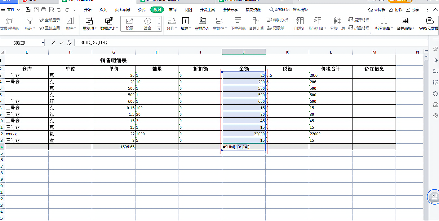 在Excel表格中求和结果总是为0怎么办，从两个方面找原因轻松解决(excel表格求和为什么得出来的结果是0)