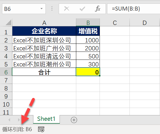 为什么excel求和总是0_求和是怎么操作_求和是什么意思数学