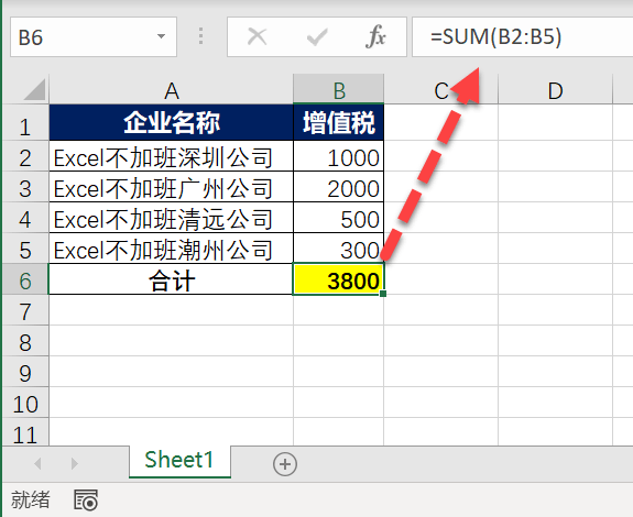 求和是怎么操作_为什么excel求和总是0_求和是什么意思数学