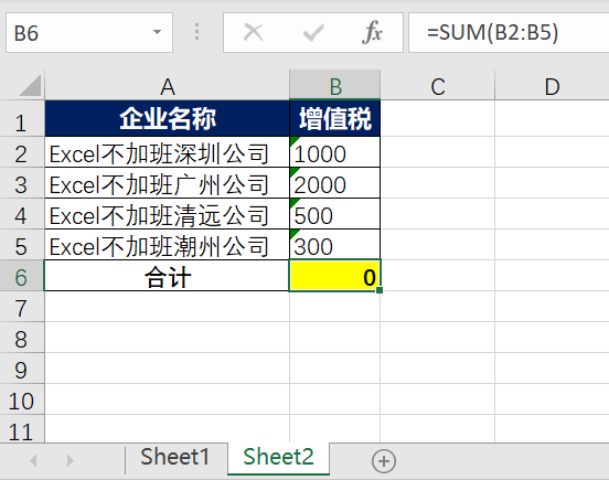 求和是什么意思数学_求和是怎么操作_为什么excel求和总是0