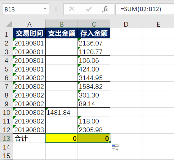 求和是什么意思数学_求和是怎么操作_为什么excel求和总是0