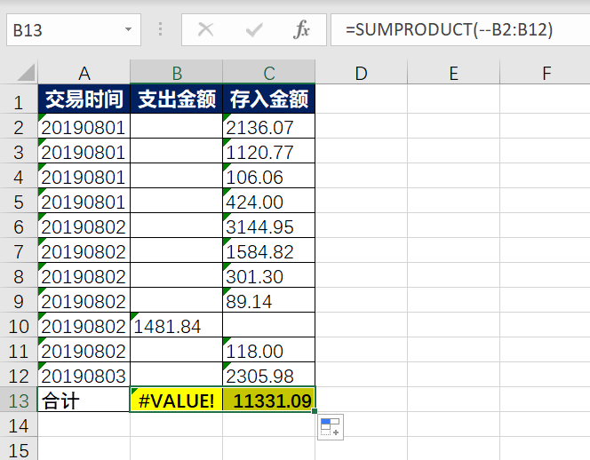 为什么excel求和总是0_求和是什么意思数学_求和是怎么操作