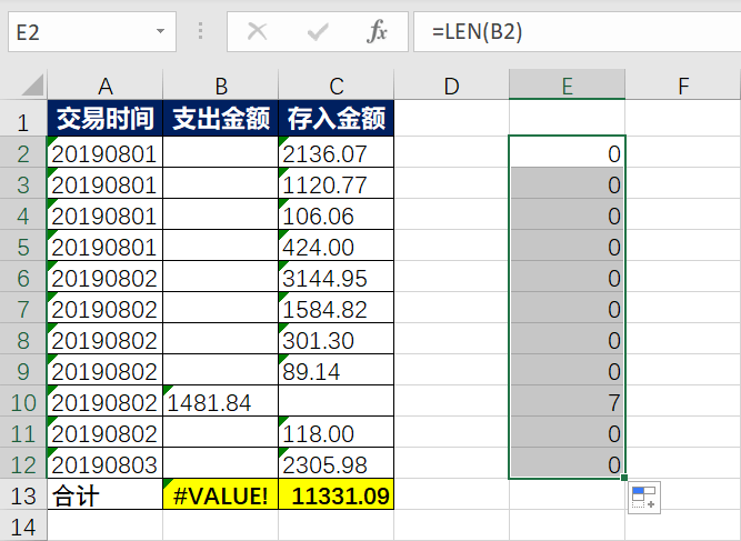 求和是怎么操作_求和是什么意思数学_为什么excel求和总是0