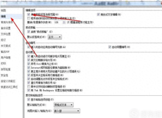 如何删除空白页wps最后一页_删除空白页wps最后一页_wps删除空白页不影响页码