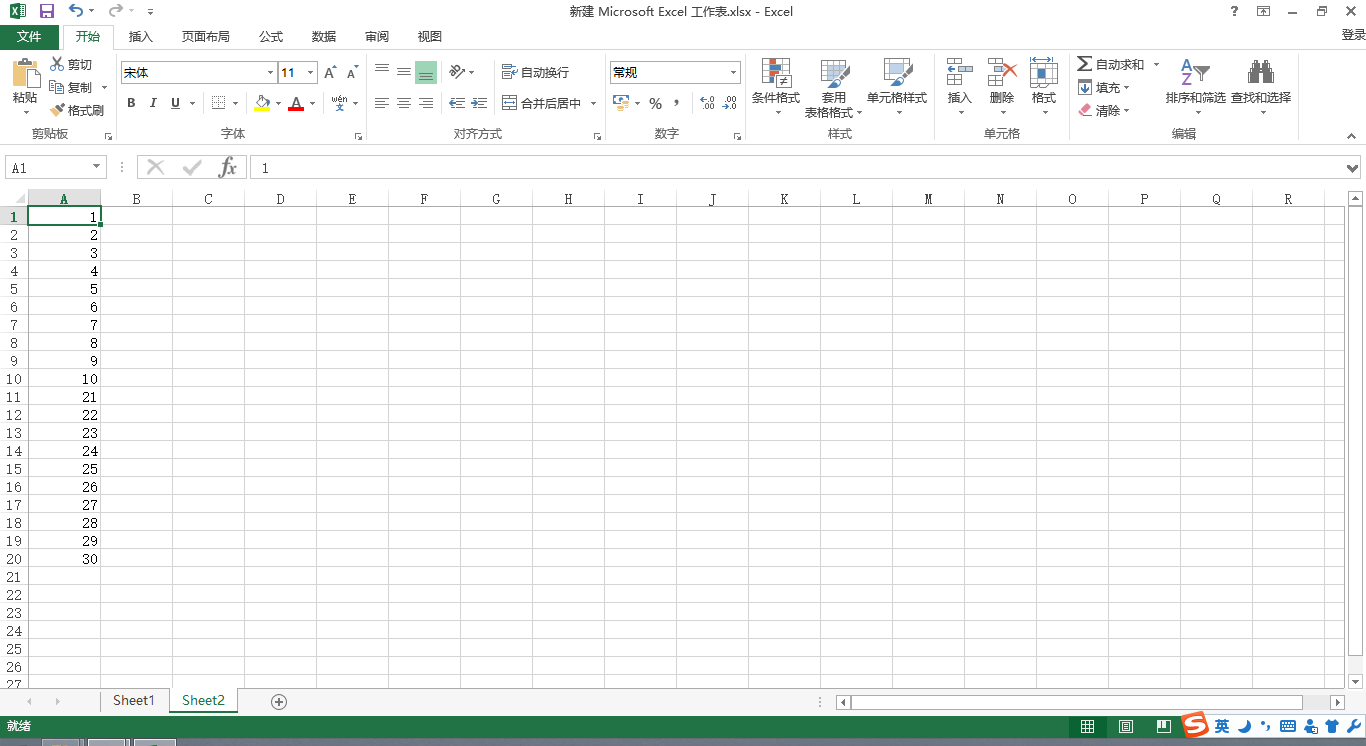 excel表中筛选相同数据_excel表格筛选相同的数据_excel两个表格如何筛选出相同数据