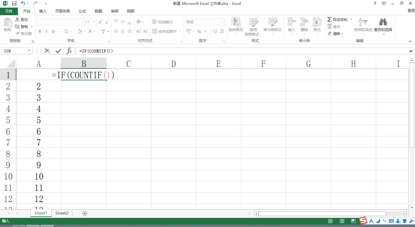 excel表格筛选相同的数据_excel两个表格如何筛选出相同数据_excel表中筛选相同数据