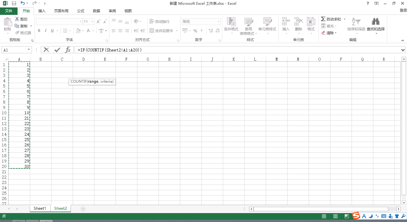 excel表中筛选相同数据_excel表格筛选相同的数据_excel两个表格如何筛选出相同数据