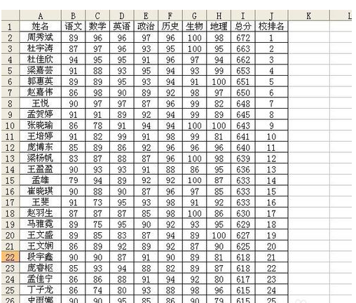 excel表中筛选相同数据_excel表格筛选相同的数据_excel两个表格如何筛选出相同数据