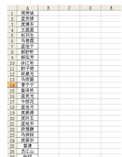 excel表格筛选相同的数据_excel两个表格如何筛选出相同数据_excel表中筛选相同数据