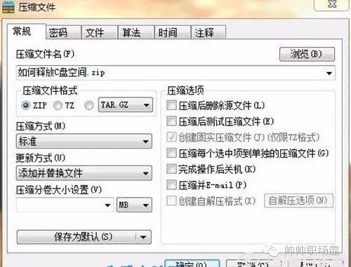 word文档加密怎么设置_如何破解word加密文档_如何破解加密word文档