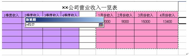 excel锁定与不锁定区别_如何锁定excel单元格不被编辑_word锁定无法编辑