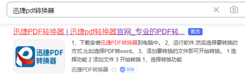 加密文档设置_word文档加密怎么设置_加密word文件