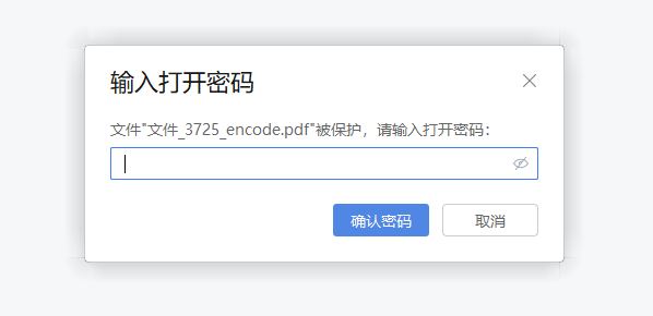 word文档加密怎么设置_加密word文件_加密文档设置