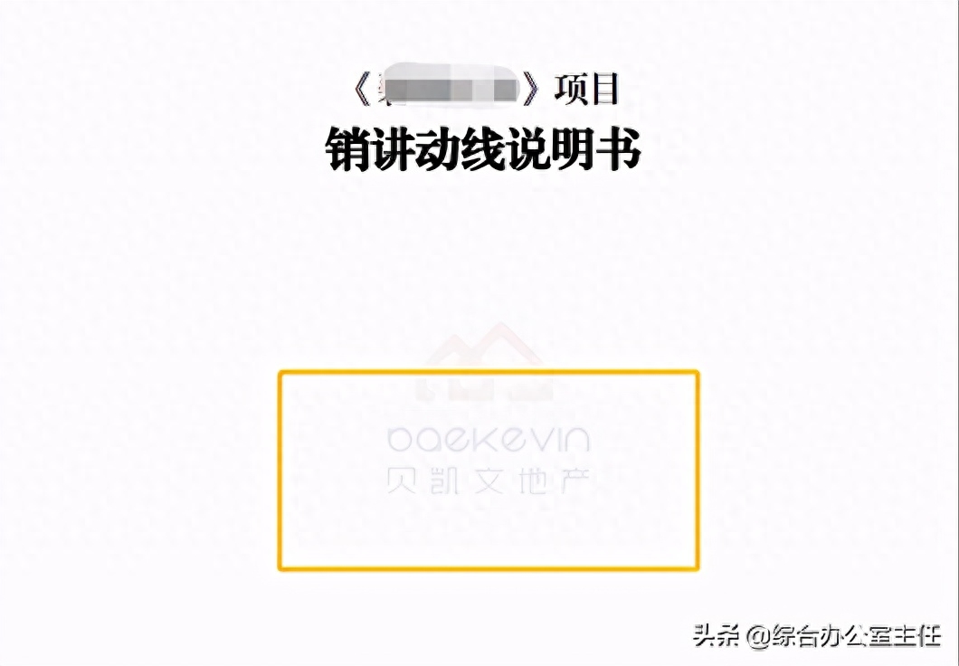 word文档怎么把下页放上来_word文档怎么往下加一页_word文档怎么往下加页