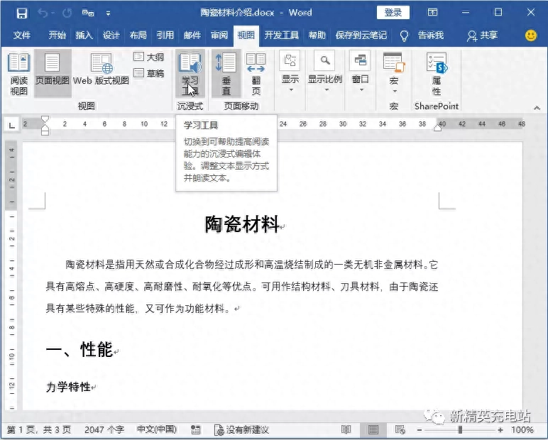 word怎么向下加页_word文档怎么往下加页_文档怎么往下添加页数