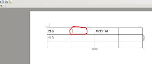 怎样将Excel数据批量导入到word表格中_excel数据批量导入到word表格中的方法