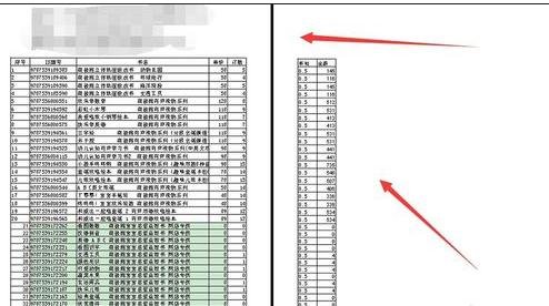 表格打印调整大小_表格打印调整大小方法_excel表格打印不全怎么调整