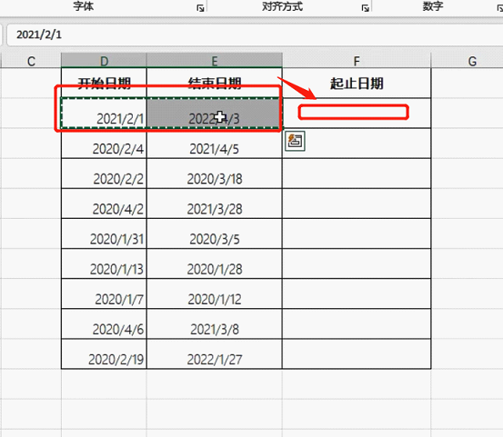 excel表格怎么拆分单元格一个变2个_表格拆分单元格数据_表格拆分单元格excel表格