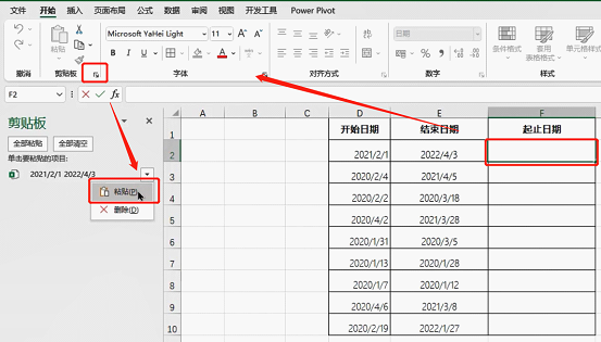 表格拆分单元格excel表格_表格拆分单元格数据_excel表格怎么拆分单元格一个变2个