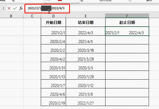 表格拆分单元格excel表格_表格拆分单元格数据_excel表格怎么拆分单元格一个变2个