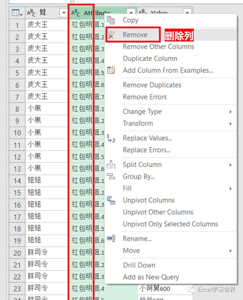 表格拆分单元格excel表格_excel表格怎么拆分单元格一个变2个_表格拆分单元格