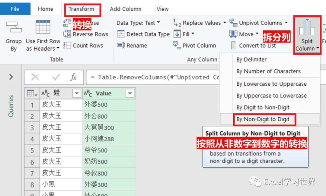 excel表格怎么拆分单元格一个变2个_表格拆分单元格excel表格_表格拆分单元格