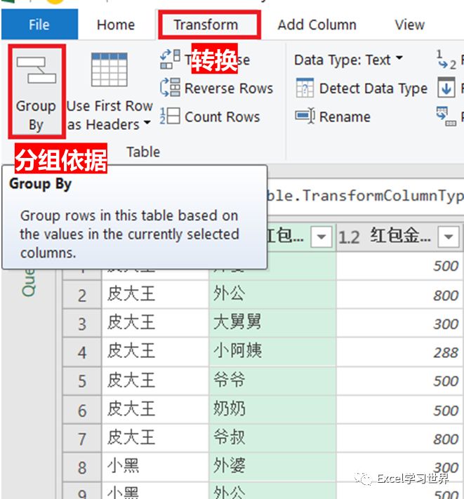 excel表格怎么拆分单元格一个变2个_表格拆分单元格_表格拆分单元格excel表格