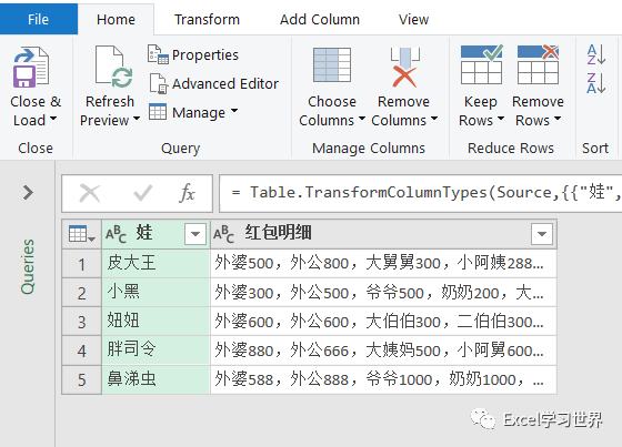 表格拆分单元格_excel表格怎么拆分单元格一个变2个_表格拆分单元格excel表格