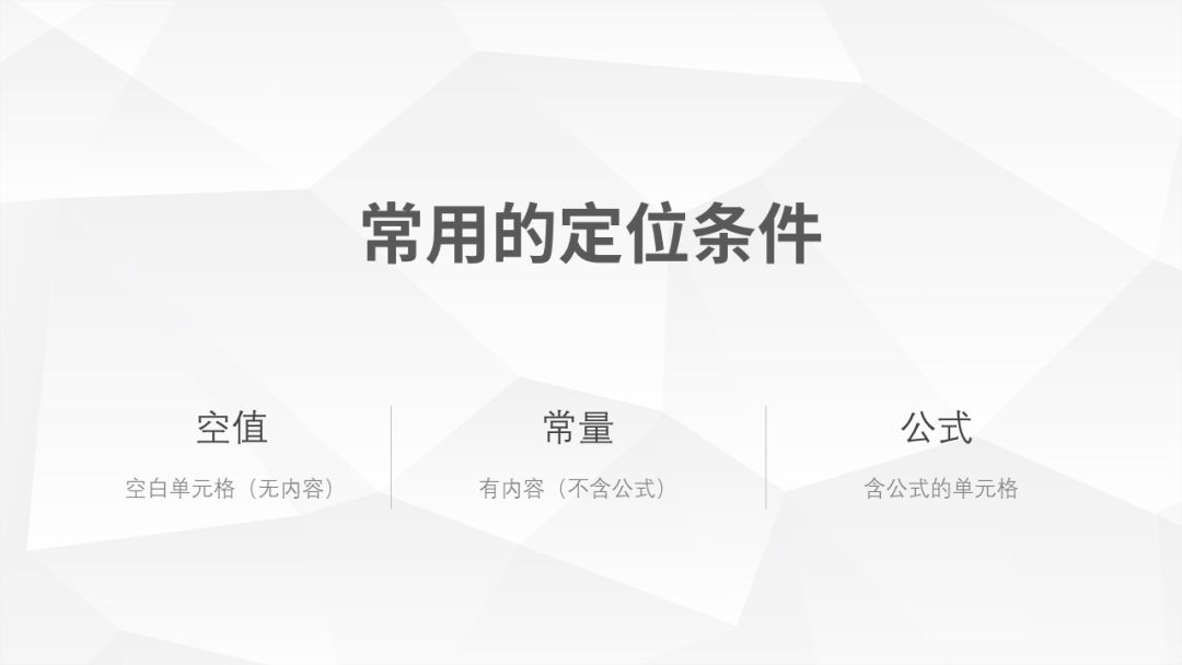 excel表格怎么拆分单元格一个变2个_表格拆分单元格数据_表格拆分单元格excel表格